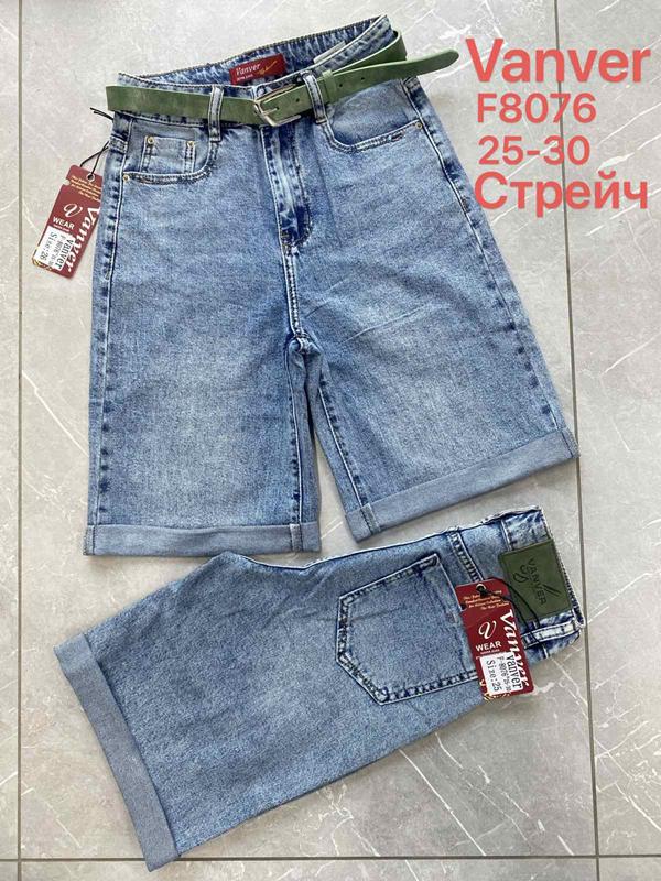 Шорты Vanver (25-30) F8076 blue (лето)