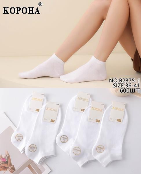 Носки sss Annet (36-41) AN2375-1 white (лето)