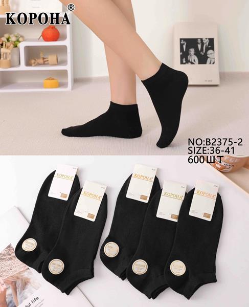 Носки sss Annet (36-41) AN2375-2 black (лето)