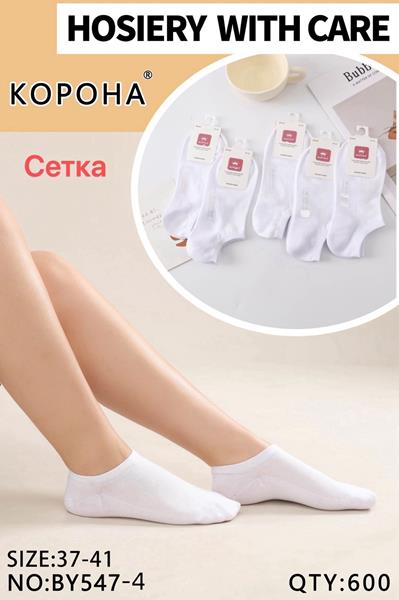 Носки sss Annet (37-41) AN547-4 white (лето)