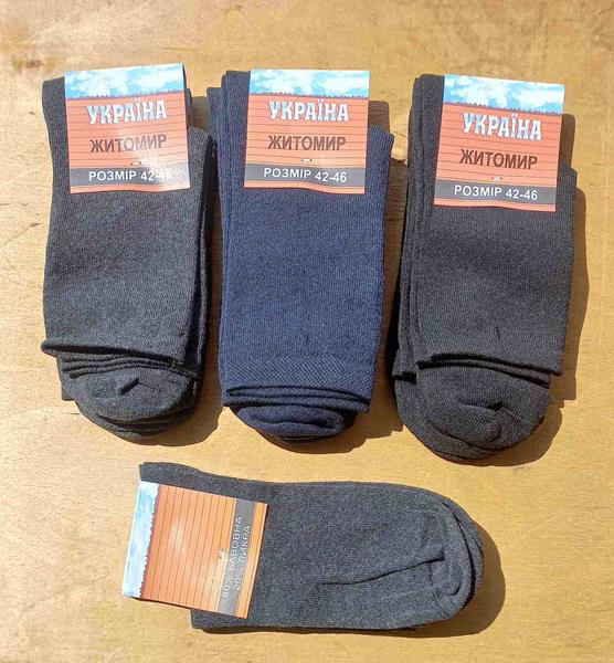Носки sss Annet (42-46) HK562 mix (лето)