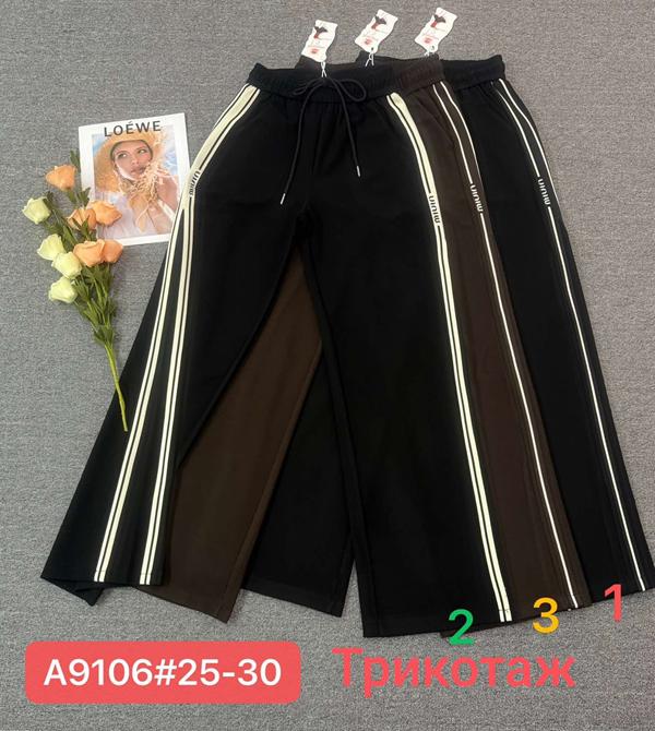 Штаны Leen (25-30) A9106-3 brown (деми)