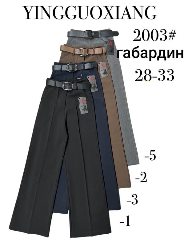 Штаны Leen (28-33) 2003-5 grey (деми)