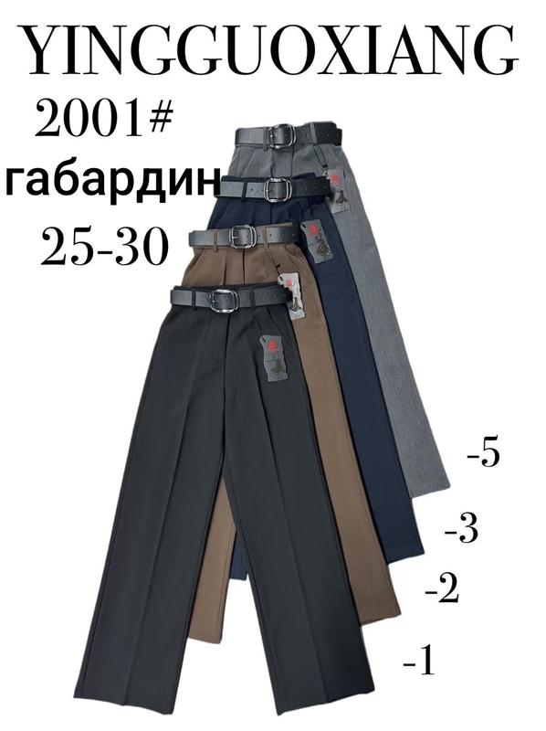 Штаны Leen (25-30) 2001-3 navy (деми)