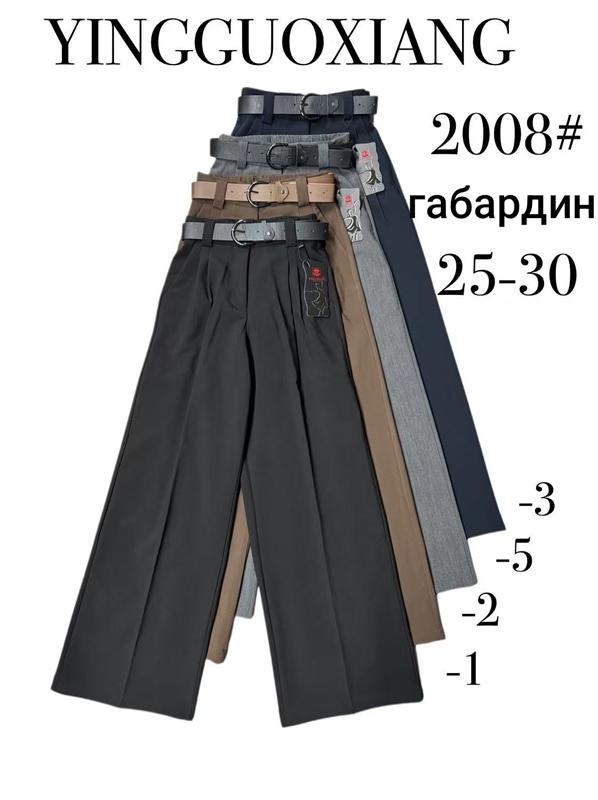 Штаны Leen (25-30) 2008-3 navy (деми)