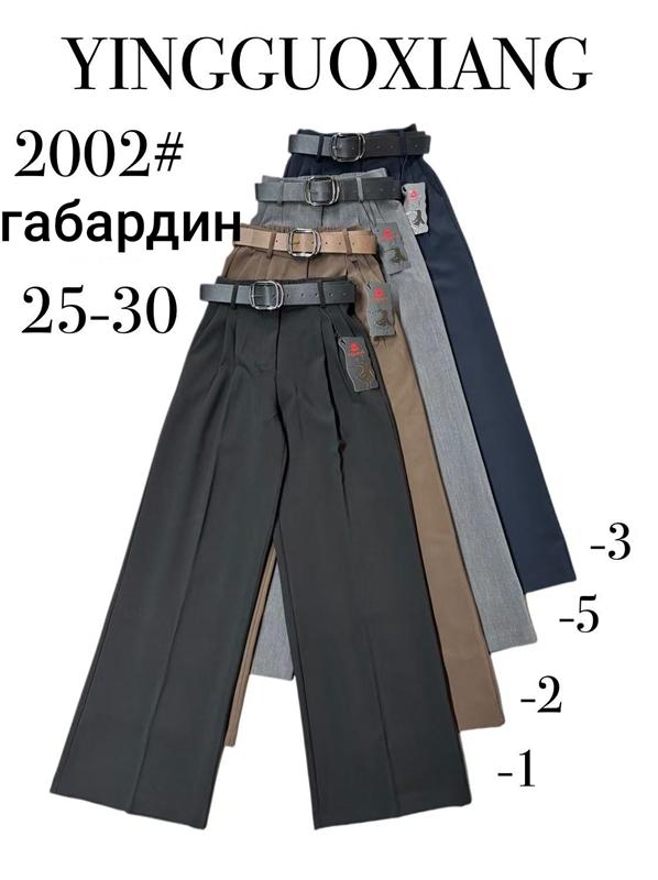 Штаны Leen (25-30) 2002-3 navy (деми)