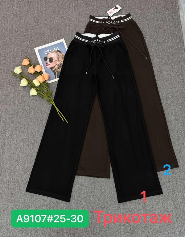 Штаны Leen (25-30) A9107-1 black (деми)