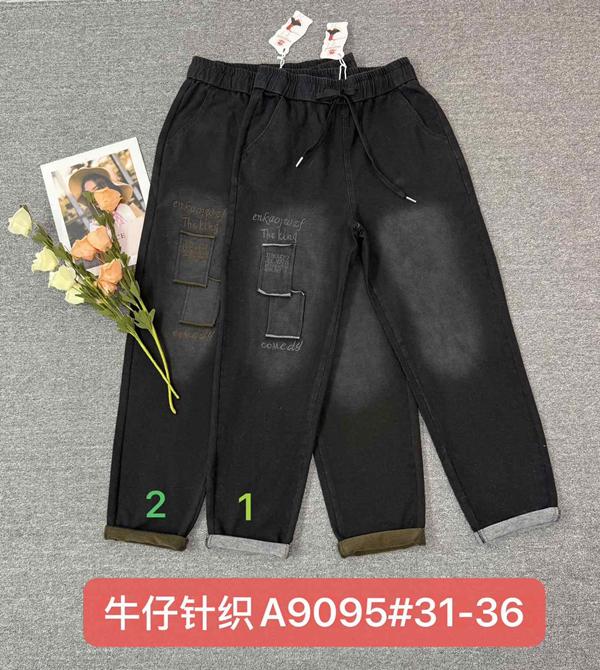 Штаны Leen (31-36) A9095-2 black (деми)