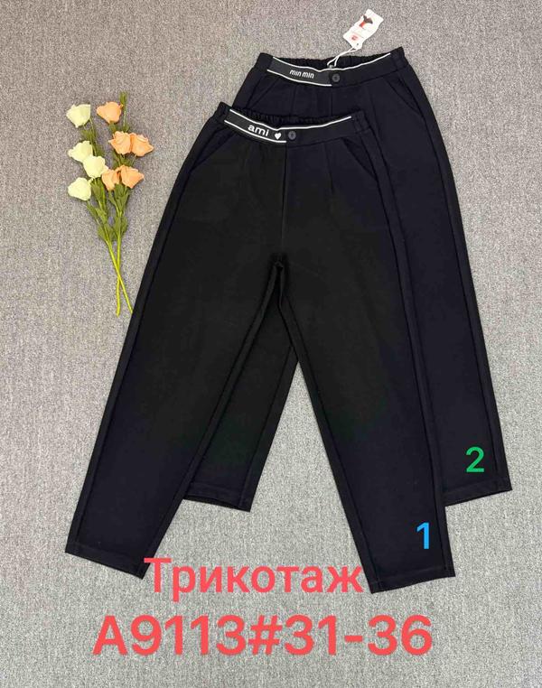 Штаны Leen (31-36) A9113-2 black (деми)