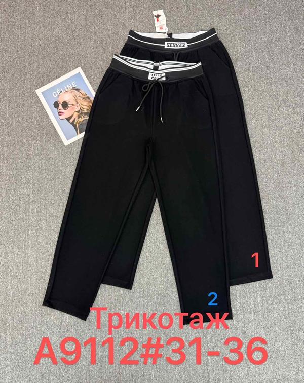 Штаны Leen (31-36) A9112-1 black (деми)