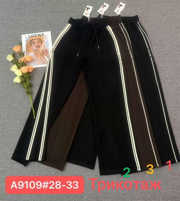 Штаны Leen (28-33) A9109-2 black (деми)