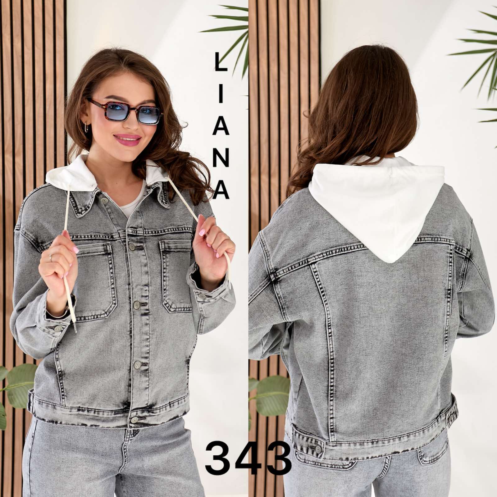 Куртка Liana Denim (S-3XL) 343 grey (деми)