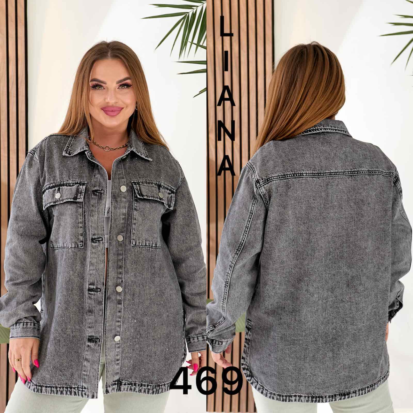 Рубашка Liana Denim (3XL-8XL) 469 black (деми)