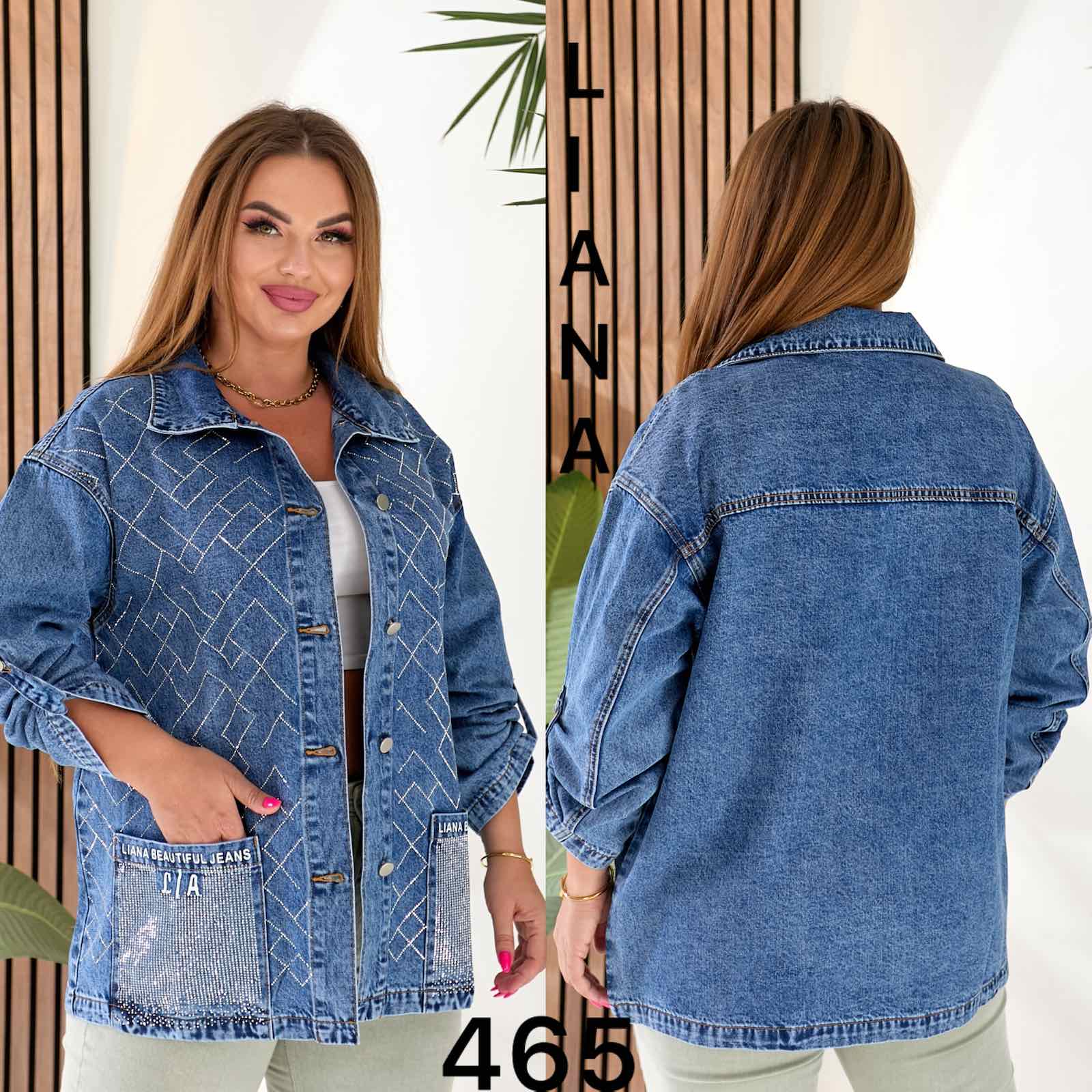 Рубашка Liana Denim (2XL-7XL) 465 blue (деми)