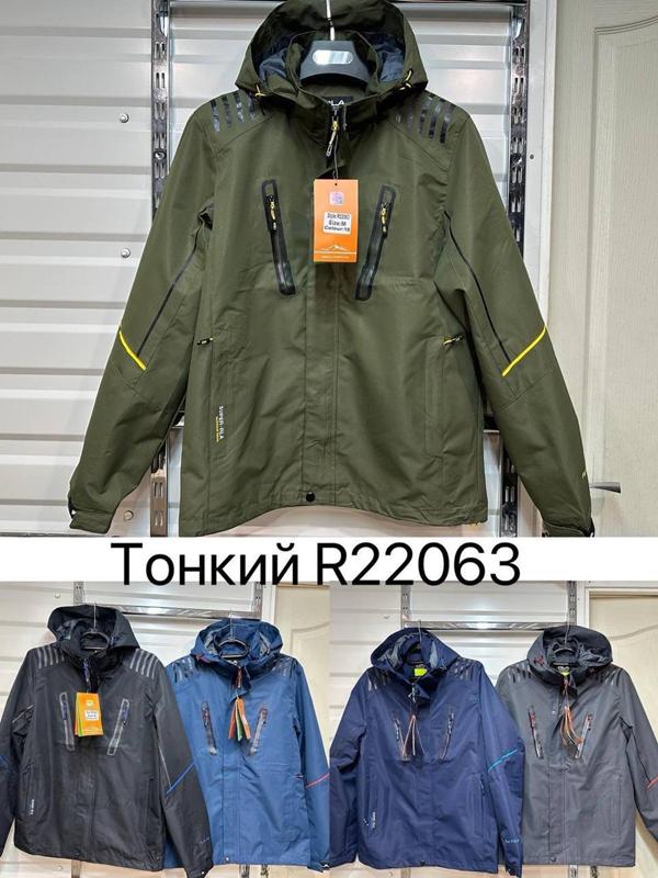 Куртка Vanda (M-3XL) R22063 grey (деми)