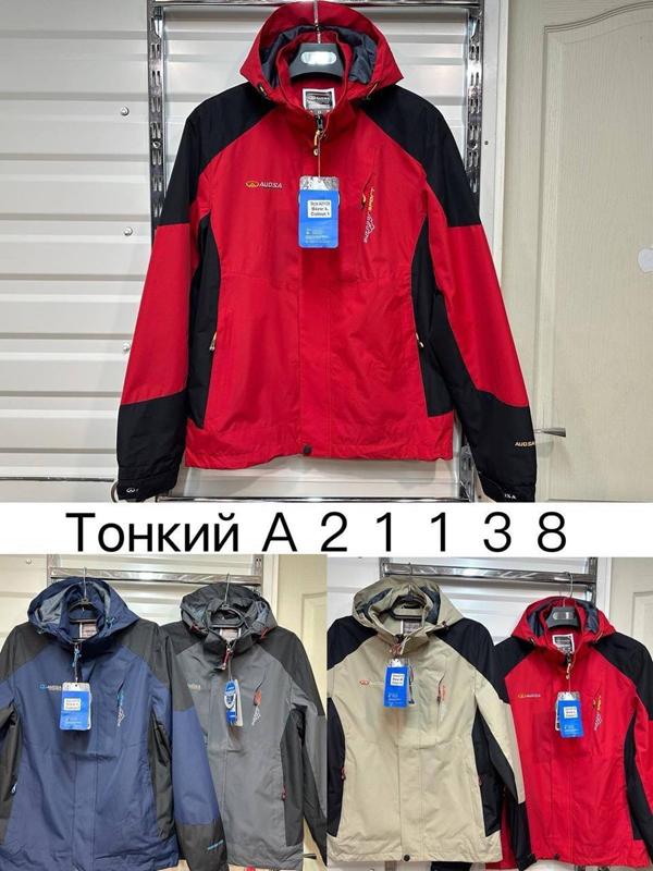 Куртка Vanda (M-3XL) A21138 blue (деми)