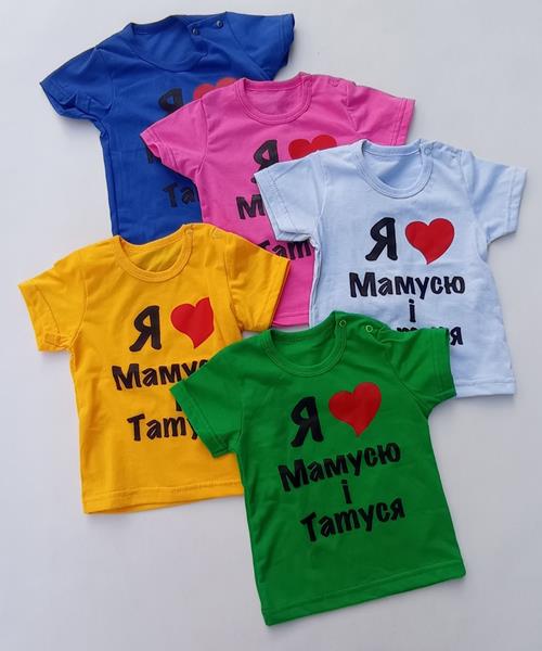 Футболка Meloria (24-30) ML841 yellow (лето)
