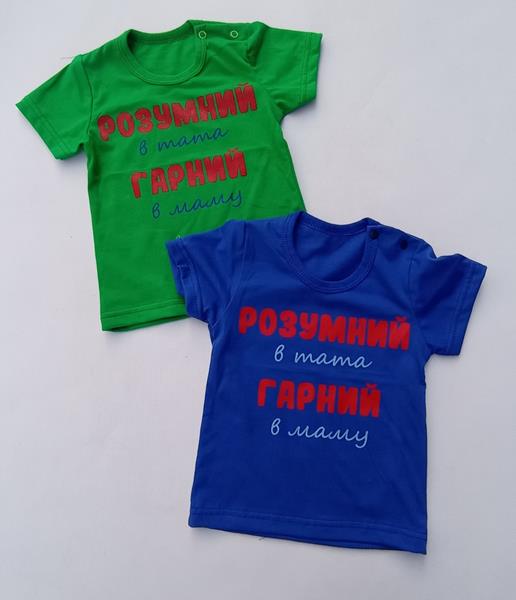 Футболка Meloria (24-30) ML844 blue (лето)