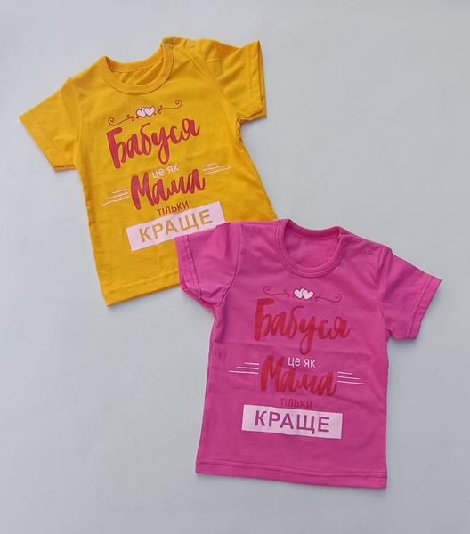 Футболка Meloria (24-30) ML846 yellow (лето)
