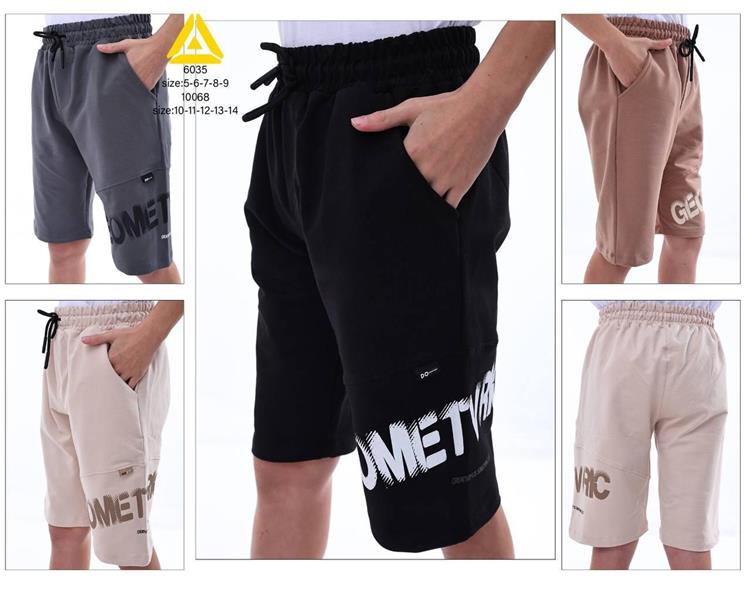 Шорты Meloria (5-9) 6035 l.beige (лето)