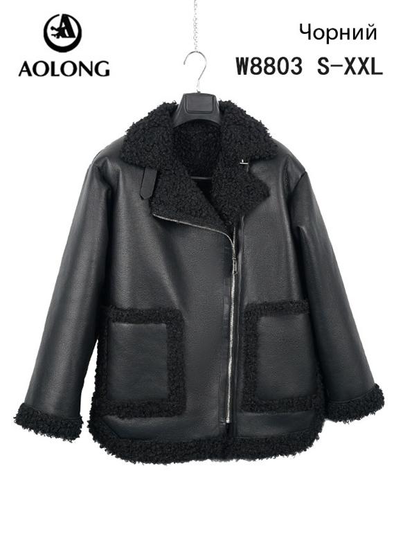 Куртка Immei (S-2XL) W8803 black (зима)