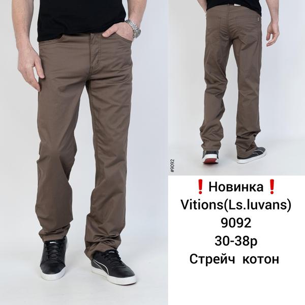 Штаны Lili (30-38) 9092 brown (деми)