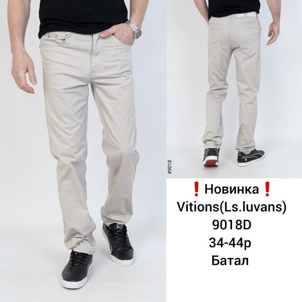 Штаны Lili (34-44) 9018D beige (деми)