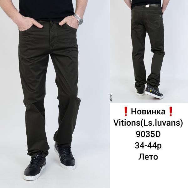 Штаны Lili (34-44) 9035D khaki (деми)