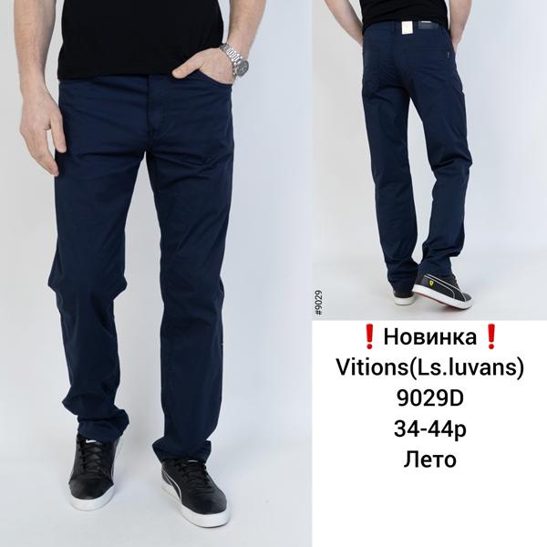 Штаны Lili (34-44) 9029D blue (деми)