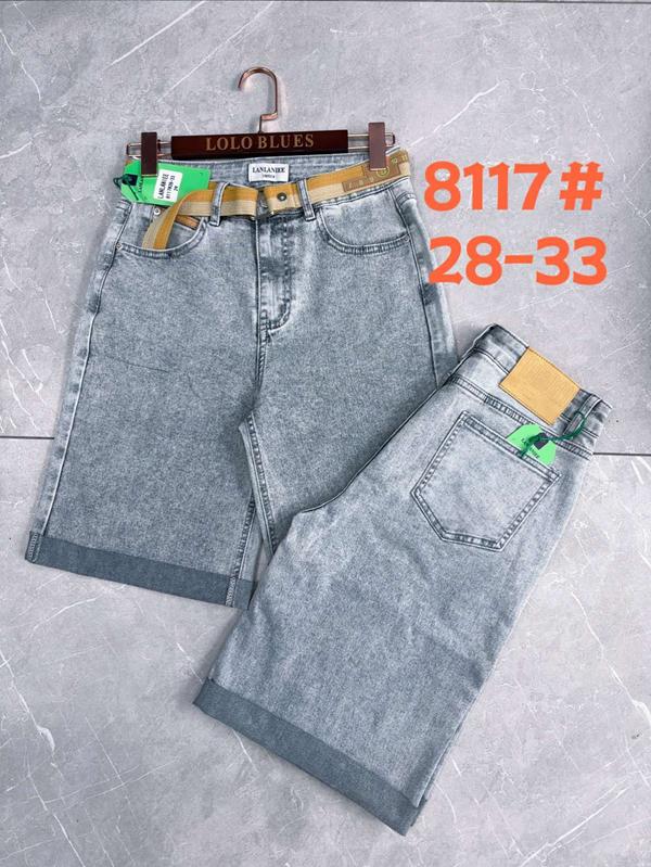 Шорты Lolo Blues (28-33) 8117 grey (лето)