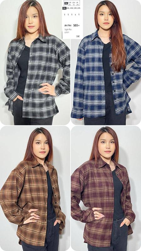 Рубашка Loyard (2XL-6XL) 503 brown (деми)