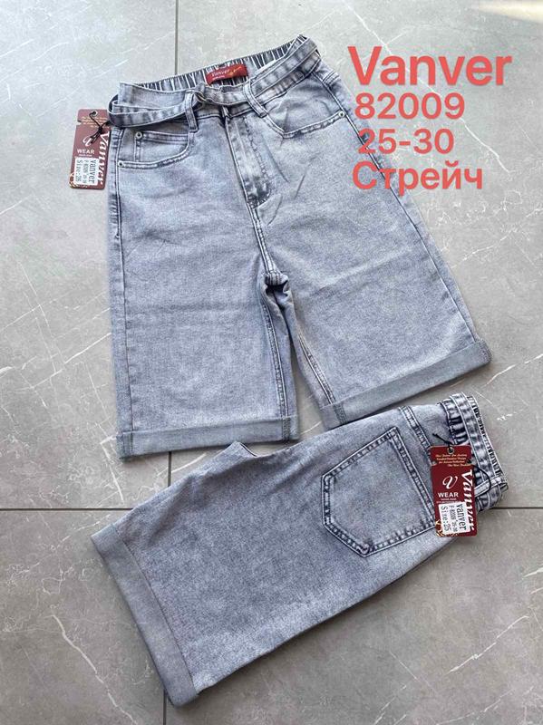 Шорты Vanver (25-30) 82009 grey (лето)