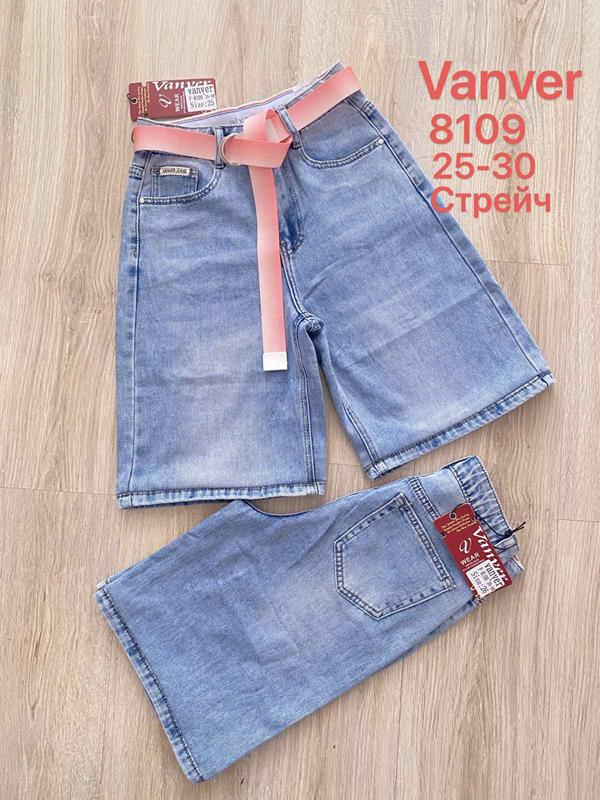 Шорты Vanver (25-30) 8109 l.blue (лето)