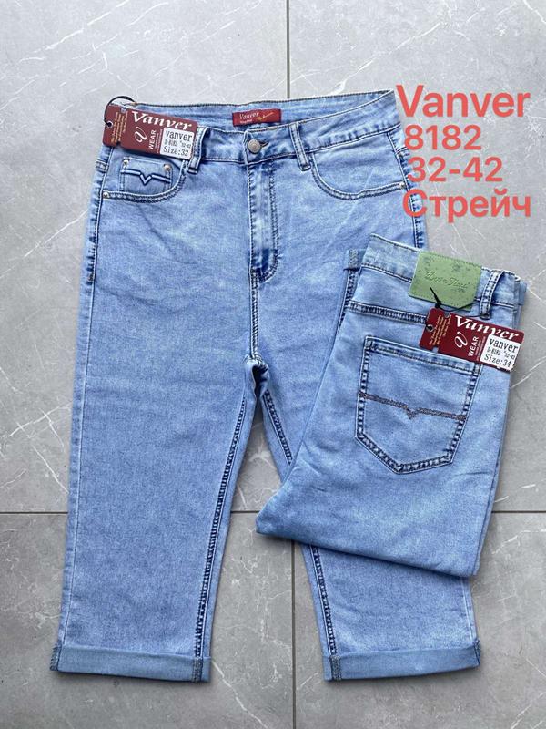 Шорты Vanver (32-42) 8182 l.blue (лето)