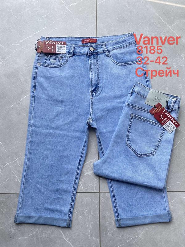 Шорты Vanver (32-42) 8185 l.blue (лето)