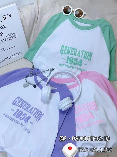 Футболка Фунтик (8-13) 11P321 lilac (лето)