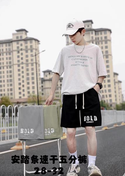 Шорты Фунтик (10-14) 230 khaki (лето)