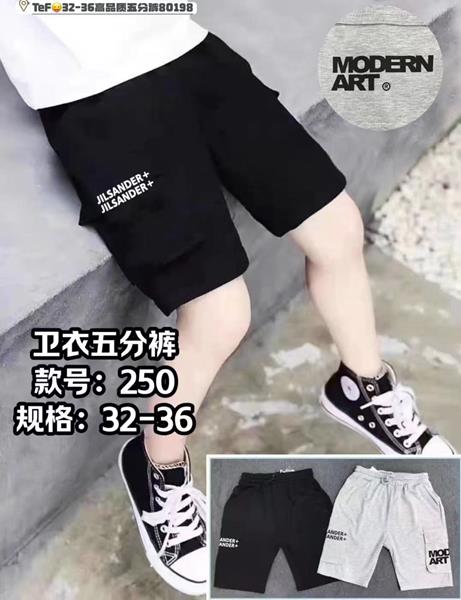 Шорты Фунтик (12-16) 250 grey (лето)