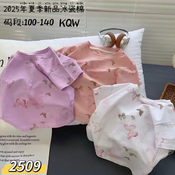 Футболка Фунтик (3-7) 2509 lilac (лето)