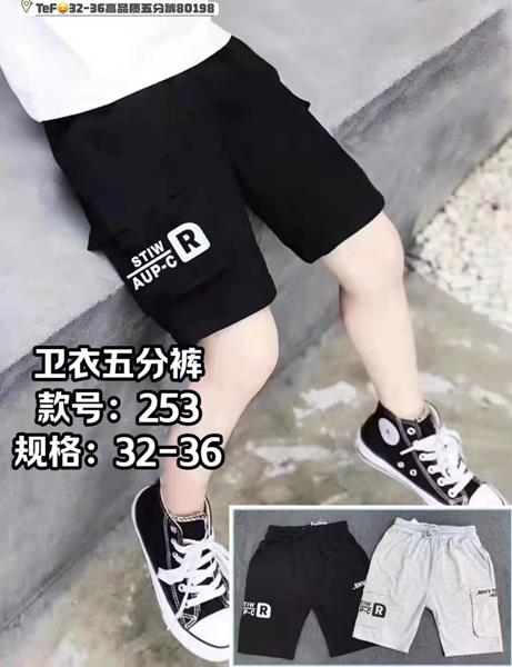 Шорты Фунтик (12-16) 253 black (лето)