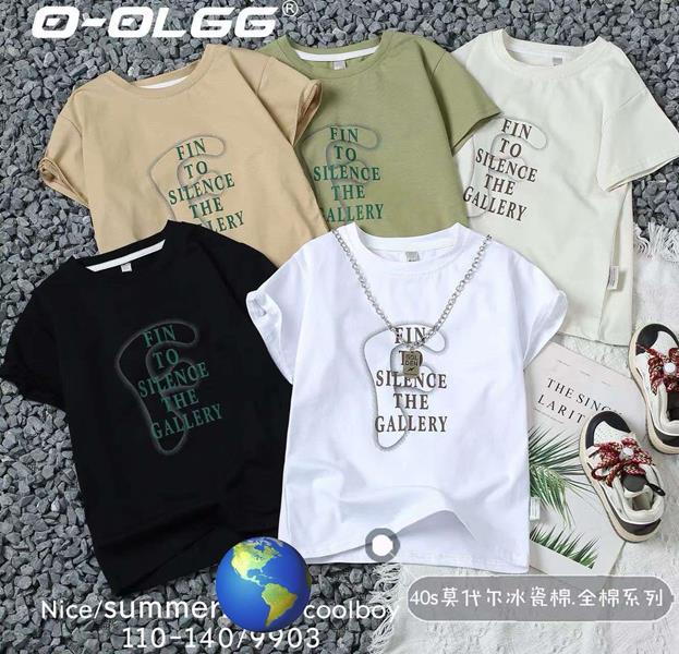 Футболка Фунтик (3-6) 9903 beige (лето)