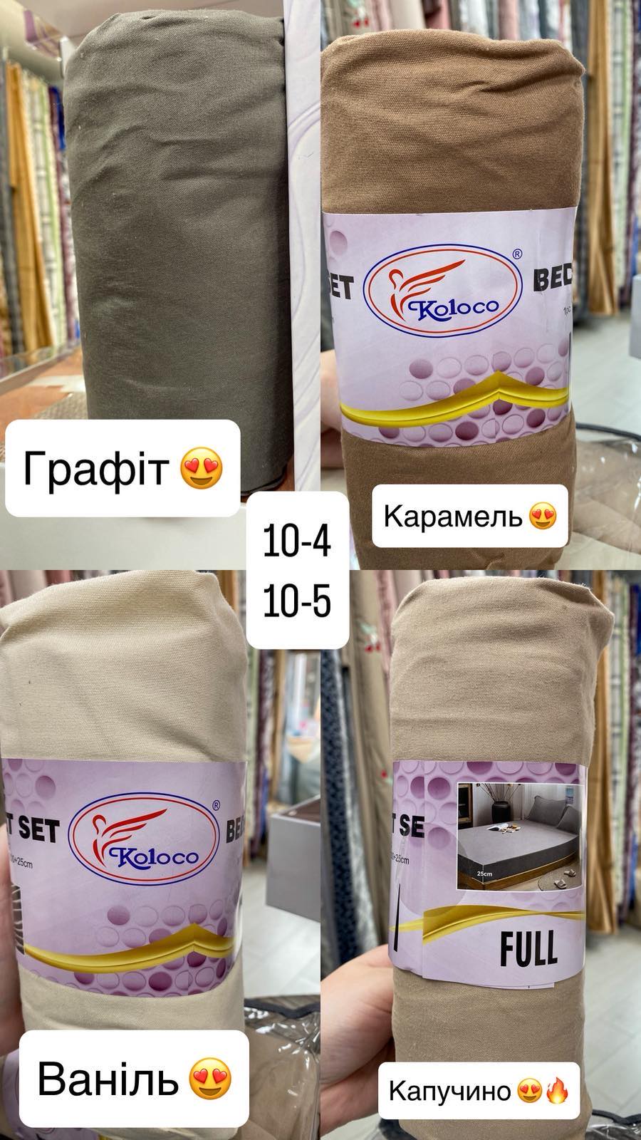 Постельное белье Koloco (180*200) 10-5-96-2 (деми)
