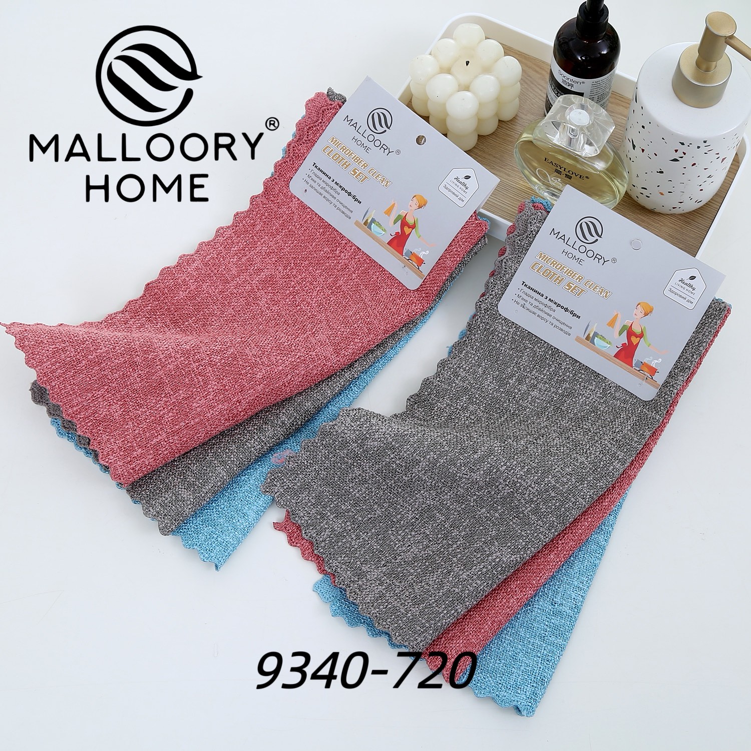 Полотенце Mallory (30*30) 9340-720 (деми)