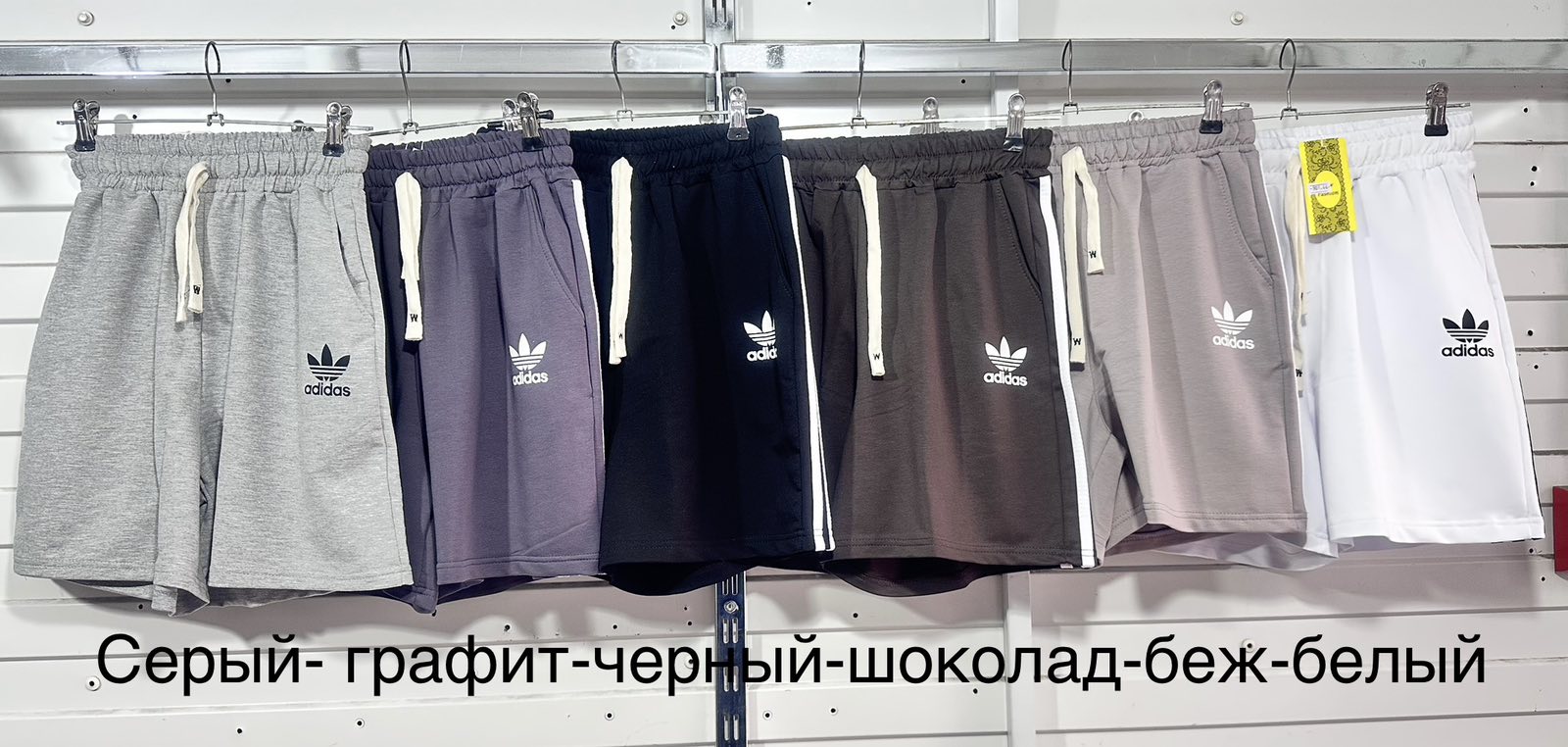 Шорты Шаолинь (42-48) 901 brown (лето)
