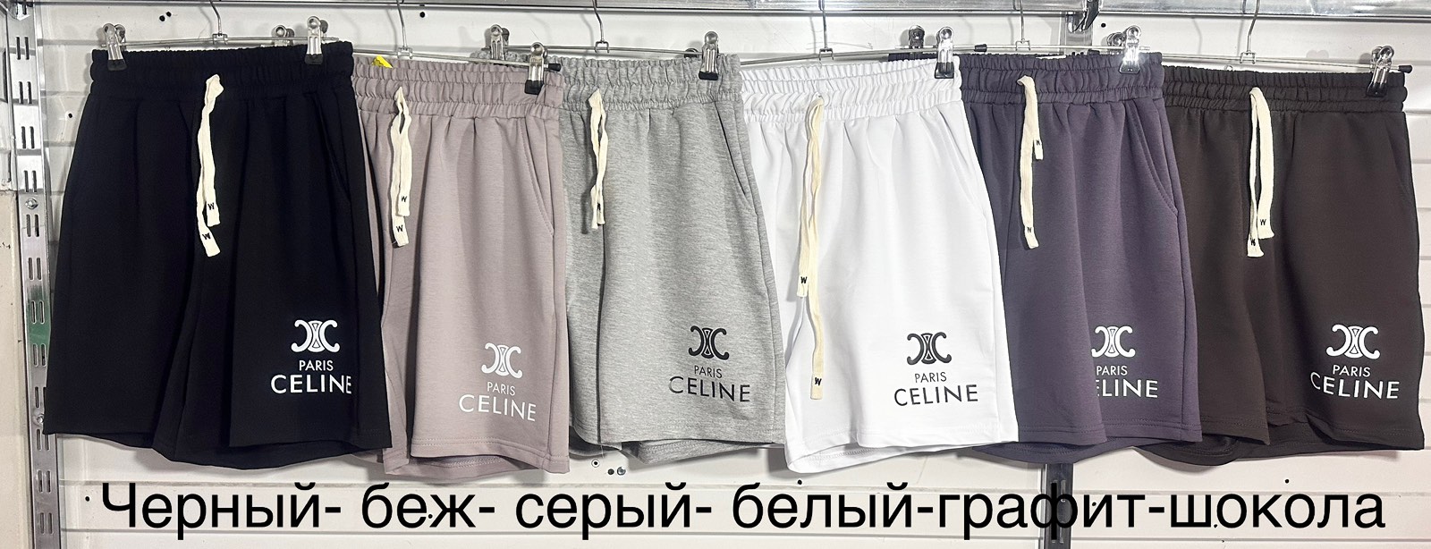 Шорты Шаолинь (42-48) 901-1 grey (лето)