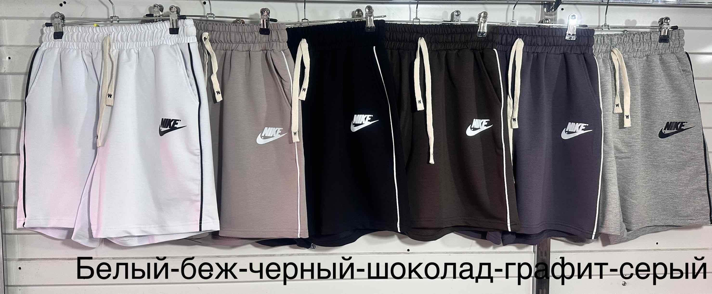Шорты Шаолинь (42-48) 902 black (лето)