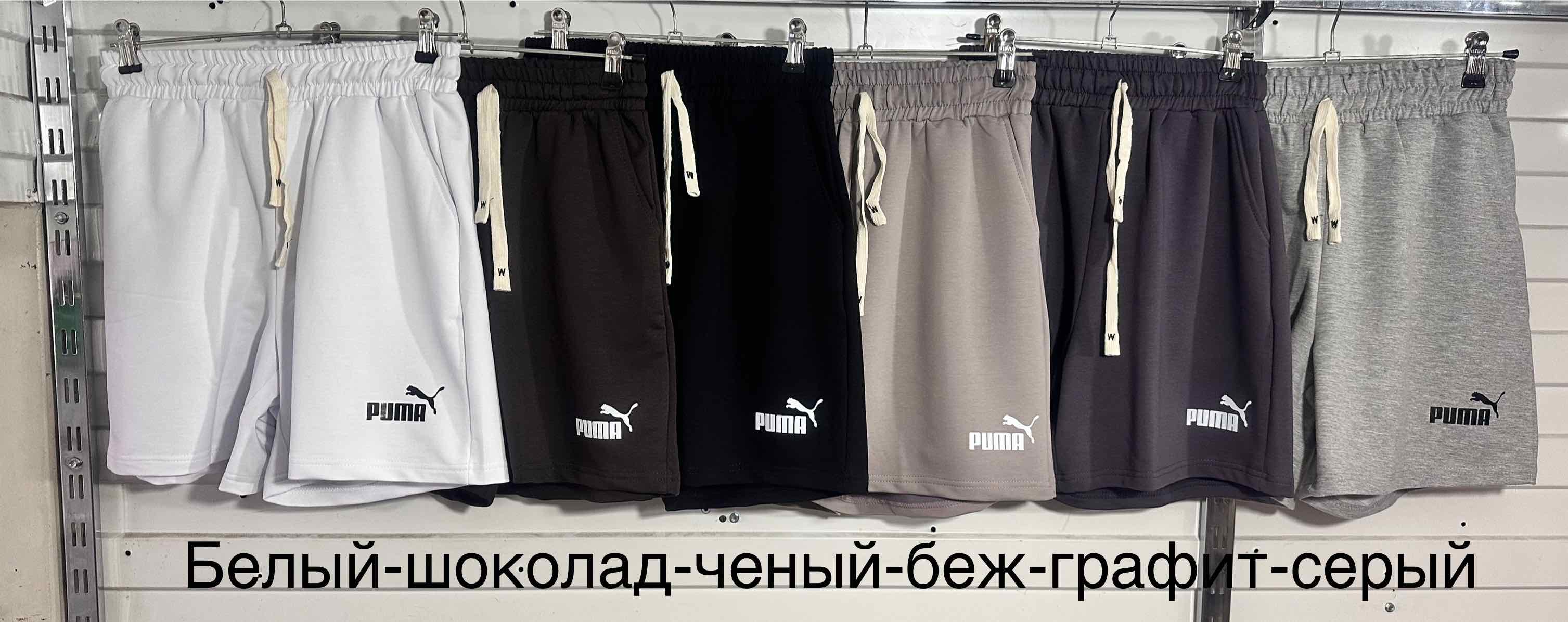Шорты Шаолинь (42-48) 903 beige (лето)