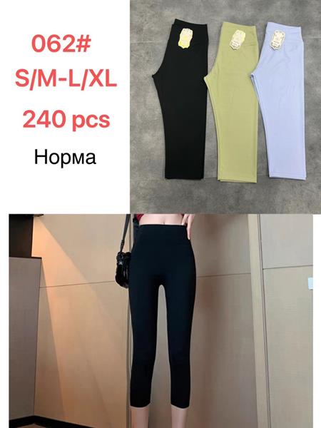 Бриджи Hoan (S-XL) 062 mix (лето)