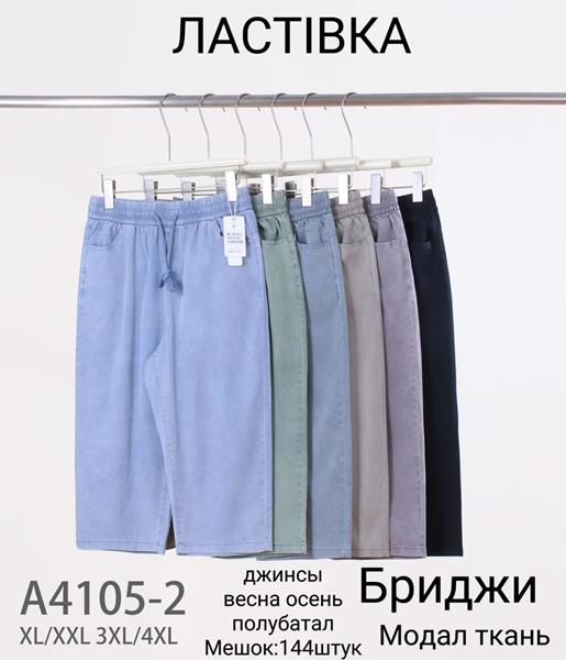 Бриджи Hoan (XL-4XL) A4105-2 mix (лето)