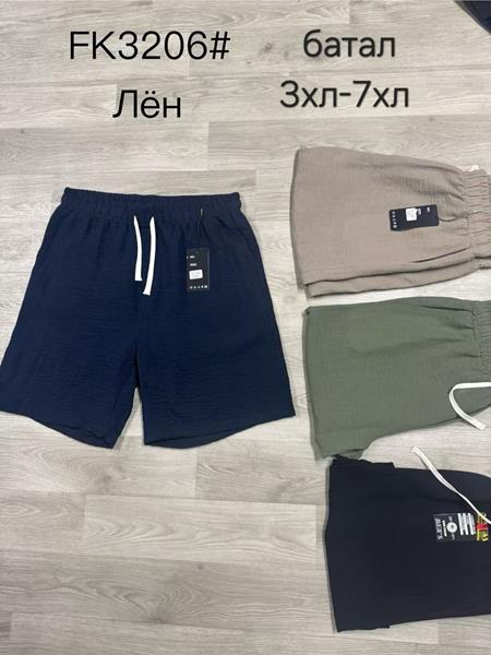 Шорты Hoan (3XL-7XL) FK3206 navy (лето)